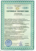 dfm_sertifikat_bezopasnosty_ems