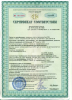 dut-e_sertifikat_bezopasnosty_ems