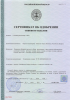 sertifikat_rossiyskogo_rechnogo_registra
